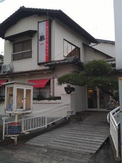 IMG_20121205_1516.jpg