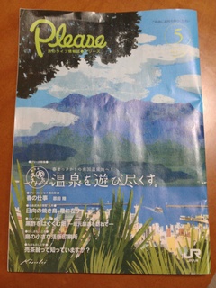 IMG_20130618_221409.jpg